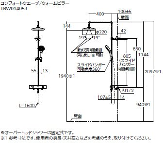 Amazon | TOTO シャワーバー 壁付サーモスタット混合水栓（シャワー